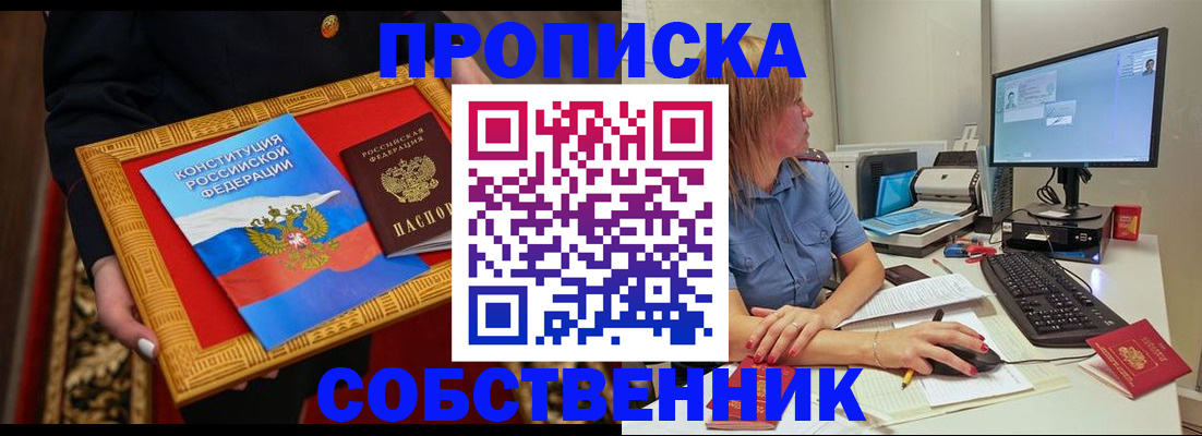 регистрация для дет. сада в Лузе