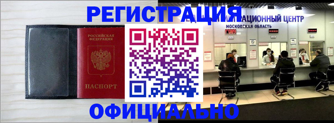 регистрация для дет. сада в Лузе