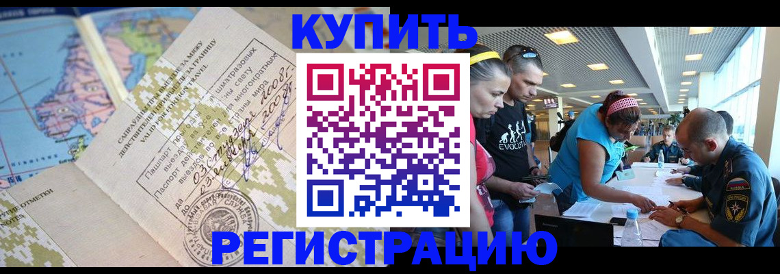регистрация для дет. сада в Лузе