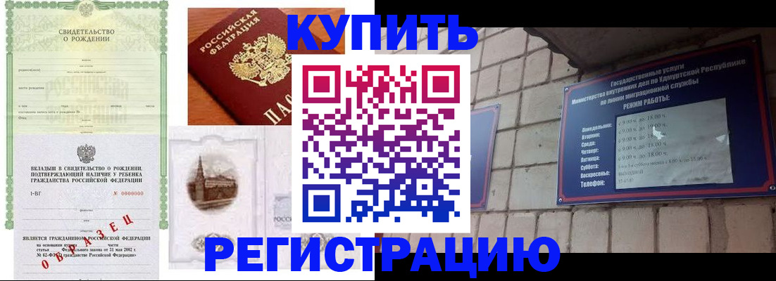 форма 3 в Лузе