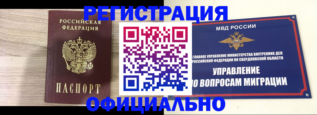 форма 3 в Лузе