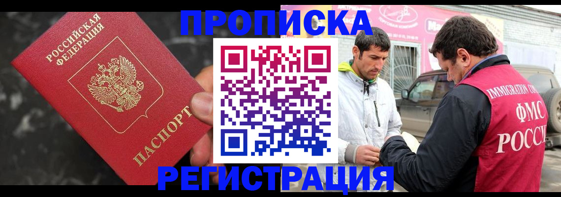 временная регистрация госуслуги в Лузе